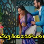 Brahmamudi Serial Today September 30th: ‘బ్రహ్మముడి’ సీరియల్‌: అపర్ణకు మళ్లీ హార్ట్‌ స్ట్రోక్‌ – కావ్యకు  క్లాస్‌ పీకిన కనకం