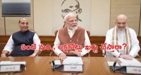 Arvind Kejriwal gets bail: సీఎం కేజ్రీవాల్‌కు బెయిల్, ఆరు నెలల తర్వాత..