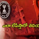 Mossad Secret Operations : టార్గెట్ చేస్తే శాల్తీ లేవాల్సిందే.. ప్రపంచాన్నిషేక్ చేస్తున్న ఇజ్రాయెల్ మొసాద్