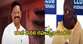 TDP MLA Koneti Adimulam Case: నా ఇష్టంతోనే ఆ పని! ఆదిమూలం బాధితురాలు సంచలనం