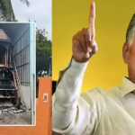 Anantapuram: అనంతపురంలో శ్రీరామాలయం రథానికి నిప్పు.. స్పందించిన సీఎం