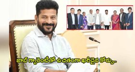KTR: మూసీ పేరుతో భారీ కుంభకోణానికి కుట్ర.. రూ.లక్షన్నర కోట్లా!