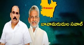 Balineni vs YV Subba Reddy: బావ.. నీ బండారం బయట పెడతా.. వైవీకి బాలినేని వార్నింగ్