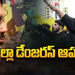 Israel vs Hezbollah War: హిజ్బుల్లా డేంజరస్ ఆపరేషన్‌ ఇజ్రాయెల్ ప్లాన్ ఏంటి?