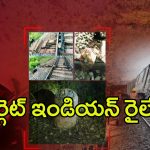 Terror Attacks on Railways: రైల్వేలను ఉగ్రవాదులు టార్గెట్ చేశారా? వరుస ప్రమాదాలకు కారణమేంటి?