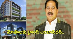 Sahithi Infra Case: మోసాలకు బ్రాండ్ అంబాసిడర్.. ఒకే స్థలం నలుగురికి.. సాహితీ హిస్టరీ తెలిస్తే షాక్ అవ్వాల్సిందే..