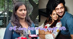Raj Tarun- Lavanya Case: ఊహించని ట్విస్ట్.. రాజ్ తరుణ్-మాల్వి కలిసి లావణ్య ఇంట్లో చోరీ