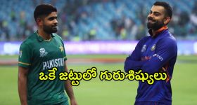 Virat Kohli- Babar Azam: విరాట్ - బాబర్.. ఒకే జట్టులో గురుశిష్యులు ?