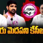 KCR Silent: నోరు మెదపని కేసీఆర్.. బయటపడ్డ అసలు కుట్ర!
