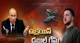 Russia-Ukraine war: మోడీ దెబ్బ.. వెనక్కి తగ్గిన పుతిన్.. యుద్దం ఆగినట్లేనా!