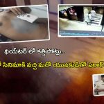 Triangle Love Story: తిరుపతిలో దారుణం.. కత్తిపోట్లకు దారితీసిన ట్రయాంగిల్ లవ్ స్టోరీ..