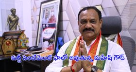 Mahesh Kumar Goud: సెంటిమెంట్ కుర్చీ.. కథ పెద్దదే!