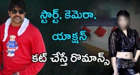 Jani Master Case : వాష్ రూమ్, డ్రెస్ ఛేంజ్.. జానీ కహానీ