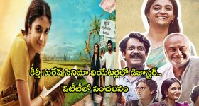 Devara Bookings : థియేటర్స్ అర్థరాత్రి నుంచే ఓపెన్... దేవర ఫ్యాన్స్ రెడీగా ఉండండమ్మా..!