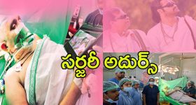 Head Master Harassment: హెచ్‌ఎం కామాంధుడు.. సబ్బు, షాంపూలతో ఎర, విద్యార్థిణులపై వేధింపులు..