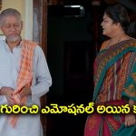 Brahmamudi Serial Today September 27th: ‘బ్రహ్మముడి’ సీరియల్‌: అనామికను రెచ్చగొట్టిన రుద్రాణి – కావ్యను చూసి ఎమోషనల్‌ అయిన కృష్ణమూర్తి