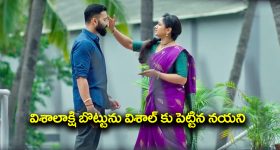 Trinayani Serial Today September 20th: ‘త్రినయని’ సీరియల్‌: విశాలాక్షిపై కెమికల్‌ వాటర్‌ చల్లిన తిలొత్తమ్మ భుజంగమణి గురించి గజగండకు చెప్పిన వల్లభ