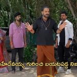 Satyabhama Today Episode : సత్య భాధను అర్థం చేసుకున్న క్రిష్.. తండ్రి అసలు స్వరూపం తెలిసిపోతుందా?