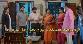 Gundeninda GudiGantalu Today Episode: మనోజ్ జాబ్ గురించి నిజం తెలుసుకున్న రోహిణి.. శృతితో రవి పెళ్లి?