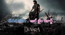 Janhvi kapoor: అక్కడ దిక్కేలేదు.. ఇక్కడ పొగరు చూపిస్తోందా.. ఇలా అయితే కష్టం బేబీ..!