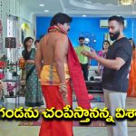 Trinayani Serial Today September 30th: ‘త్రినయని’ సీరియల్‌: మణి కోసం ఇంటికి  వచ్చిన గజగండ – నయనిని చంపేయాలన్న తిలొత్తమ్మ