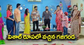 Trinayani Serial Today September 14th: ‘త్రినయని’ సీరియల్‌: విశాల్ రూపంలో వచ్చిన గజగండ – గాయత్రి పాప దెబ్బకు గజగండ పరార్
