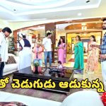 Trinayani Serial Today : విశాల్ ను చంపేందుకు తిలోత్తమ కుట్ర.. బుద్ధిచెప్పిన గాయత్రి పాప
