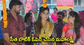 Trinayani Serial Today Episode: మారువేషంలో వచ్చిన గజగండ, గంటలమ్మ – గాయత్రి పాప దెబ్బకు హడలిపోయిన గజగండ