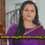 Nindu Noorella Saavasam Serial Today September 22nd: ‘నిండు నూరేళ్ల సావాసం’ సీరియల్‌: మిస్సమ్మ, మనోహరి మధ్య చెస్‌ యుద్దం – తనను ఎవ్వరూ ఓడించలేరని అంజు ఫోజులు