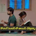 Brahmamudi Serial Today September 26th: ‘బ్రహ్మముడి’ సీరియల్‌: కావ్యను గుర్తు చేసుకున్న సీతారామయ్య – కనకంపై కోప్పడిన కావ్య