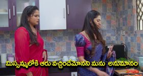 Nindu Noorella Saavasam Serial Today September 30th: ‘నిండు నూరేళ్ల సావాసం’ సీరియల్‌: మనోహరిని బయపెట్టిన అంజు – యముడి మాటలు విన్న ఆరు