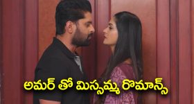 Nindu Noorella Saavasam Serial Today September 14th: ‘నిండు నూరేళ్ల సావాసం’ సీరియల్‌: అమర్‌ తో మిస్సమ్మ రొమాన్స్‌ - తాను ఆత్మను అని మిస్సమ్మకు చెప్పిన అరుంధతి