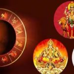 Trigrahi Rajyog Horoscope: మిథున రాశి వారిపై త్రిగ్రాహి యోగంతో ఊహించని మార్పులు జరగబోతున్నాయి