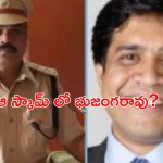 Hitech City Land Issue: మళ్లీ తెరపైకి.. 35 వేల కోట్ల స్కాం