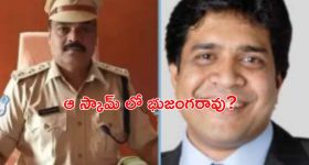 Lokesh Vs Jagan: ఇదంతా సైకో జగన్ పన్నిన కుట్ర: మంత్రి లోకేశ్