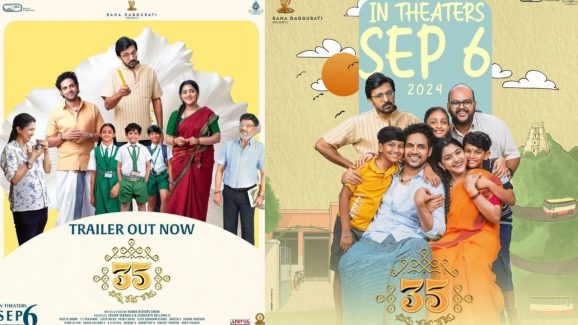 35 Chinna Katha Kaadu Trailer: ‘35 చిన్న కథ కాదు’ ట్రైలర్ రిలీజ్.. నివేదా చెప్పే డైలాగ్స్ గూస్‌బంప్స్!
