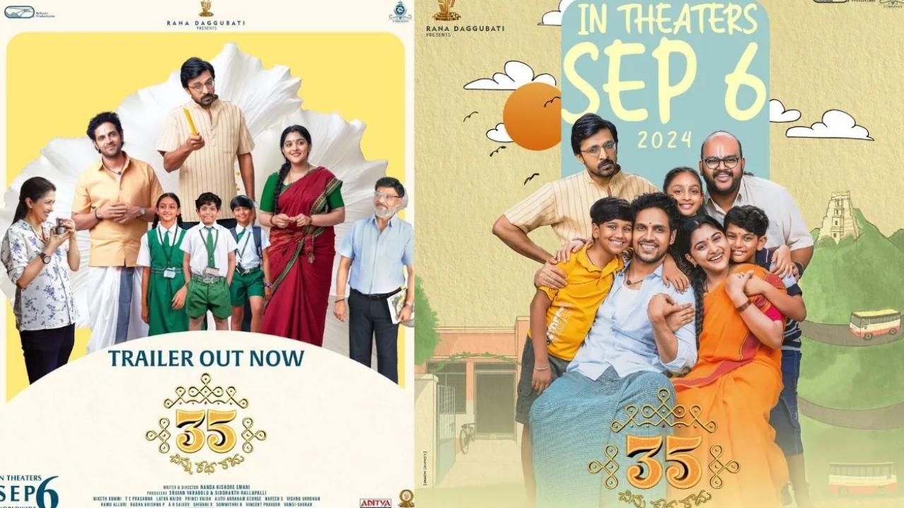 35 Chinna Katha Kaadu Trailer: ‘35 చిన్న కథ కాదు’ ట్రైలర్ రిలీజ్.. నివేదా చెప్పే డైలాగ్స్ గూస్‌బంప్స్!