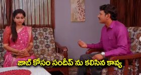 Brahmamudi Serial Today September 16th: రుద్రాణికి వార్నింగ్‌ ఇచ్చిన ఇందిరాదేవి – జాబ్‌ కోసం సందీప్‌‌ను కలిసిన కావ్య