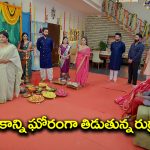 Brahmamudi Serial Today September 25th: ‘బ్రహ్మముడి’ సీరియల్‌: సామంత్‌ కంపెనీలోకి కావ్య – స్వరాజ్‌ కంపెనీని పడగొట్టేందుకు అనామిక ప్లాన్‌