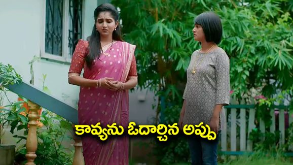 Brahmamudi Serial Today September 14th: ‘బ్రహ్మముడి’ సీరియల్: కోమాలోంచి బయటకు వచ్చిన అపర్ణ – తల్లి చేయి విదిలించుకున్న రాజ్ Brahmamudi Serial Today September 14th: ‘బ్రహ్మముడి’ సీరియల్: కోమాలోంచి బయటకు వచ్చిన అపర్ణ – తల్లి చేయి విదిలించుకున్న రాజ్