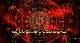 Gajakesari Rajyog 2024: మరో 8 రోజుల తర్వాత చంద్రుడు-గురు గ్రహ సంయోగంలో 4 రాశులపై లక్ష్మీ అనుగ్రహం