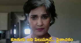 Casting Couch: నాపై ఏడాదిగా అత్యాచారం, ‘అక్కడ’ అలా చేస్తూ పైశాచిక ఆనందం: దర్శకుడిపై నటి సౌమ్య షాకింగ్ కామెంట్స్