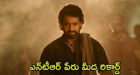Devara Movie: నార్త్ అమెరికాలో దుమ్మురేపుతున్న ‘దేవర’.. కొత్త రికార్డ్స్ సెట్ చేస్తోందిగా!
