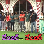 Bigg Boss 8 Telugu: డేంజర్ జోన్‌లో ఆ ఇద్దరు.. బిగ్ బాస్ 8 మొదటి ఎలిమినేషన్‌లో ఇంటికి వెళ్లేది వీరే!