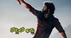 Big Shock to IPTV Apps Users: సబ్‌ స్క్రిప్షన్ లేకుండా OTT లో సినిమాలు చూస్తున్నారా? అయితే మీరు డేంజర్లో పడినట్టే..