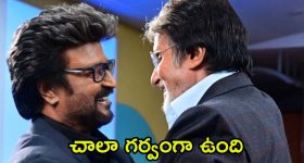 Amitabh Bachchan: అప్పుడు నేలపైనే పడుకునేవారు, ఆయన స్టార్లలోనే సుప్రీమ్.. రజినీపై అమితాబ్ ఆసక్తికర వ్యాఖ్యలు