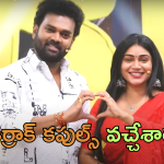 Kirrak Couples: బిగ్ టీవీలో స్పెషల్ షో మొదలు.. ‘కిర్రాక్ కపుల్స్’ అంటూ బుల్లితెర జోడీలతో రామ్‌ప్రసాద్ సందడి