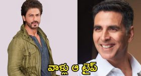 Adithi Rao - Siddarth : అప్పుడే భర్తకు చుక్కలు చూపిస్తున్న అదితి.. కన్నీళ్లు పెట్టుకున్న సిద్దార్థ్..
