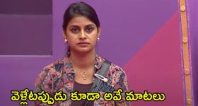 Raksha Gowda: షార్ట్ డ్రెస్‌లో ‘గుప్పెడంత మనసు’ భామ అందాలు.. నేచర్ మధ్యలో నేచురల్ బ్యూటీ