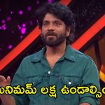 Nagarjuna: నాగార్జున ఏంటి ఇంత సింపుల్ షర్ట్ వేశాడు అనుకుంటున్నారా? కానీ ధర మాత్రం సింపుల్ కాదండోయ్!